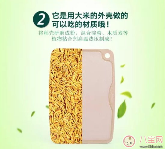 壳氏唯稻壳砧板好用吗 壳氏唯稻壳砧板试用测评 壳氏唯稻壳砧板好用吗 壳氏唯稻壳砧板试用测评