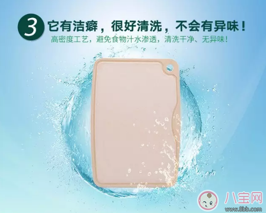壳氏唯稻壳砧板好用吗 壳氏唯稻壳砧板试用测评 壳氏唯稻壳砧板好用吗 壳氏唯稻壳砧板试用测评