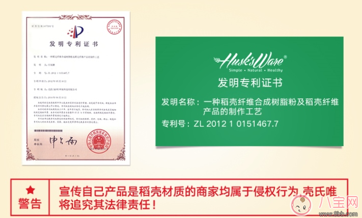 壳氏唯稻壳砧板好用吗 壳氏唯稻壳砧板试用测评 壳氏唯稻壳砧板好用吗 壳氏唯稻壳砧板试用测评
