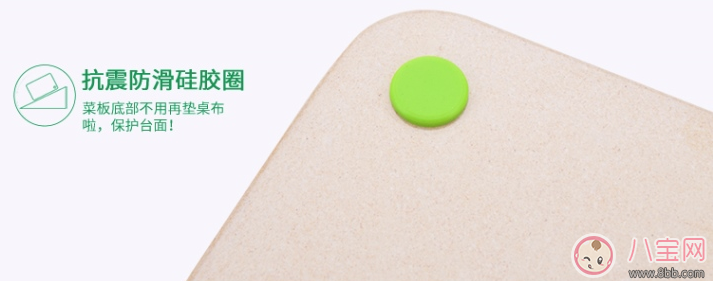 壳氏唯稻壳砧板好用吗 壳氏唯稻壳砧板试用测评 壳氏唯稻壳砧板好用吗 壳氏唯稻壳砧板试用测评