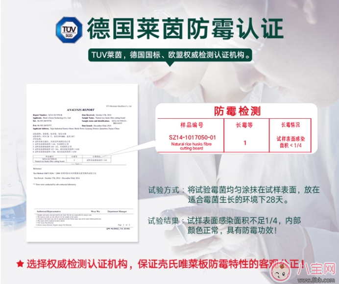 壳氏唯稻壳砧板好用吗 壳氏唯稻壳砧板试用测评 壳氏唯稻壳砧板好用吗 壳氏唯稻壳砧板试用测评