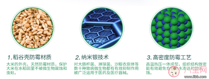 壳氏唯稻壳砧板好用吗 壳氏唯稻壳砧板试用测评 壳氏唯稻壳砧板好用吗 壳氏唯稻壳砧板试用测评