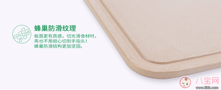 壳氏唯稻壳砧板好用吗 壳氏唯稻壳砧板试用测评 壳氏唯稻壳砧板好用吗 壳氏唯稻壳砧板试用测评