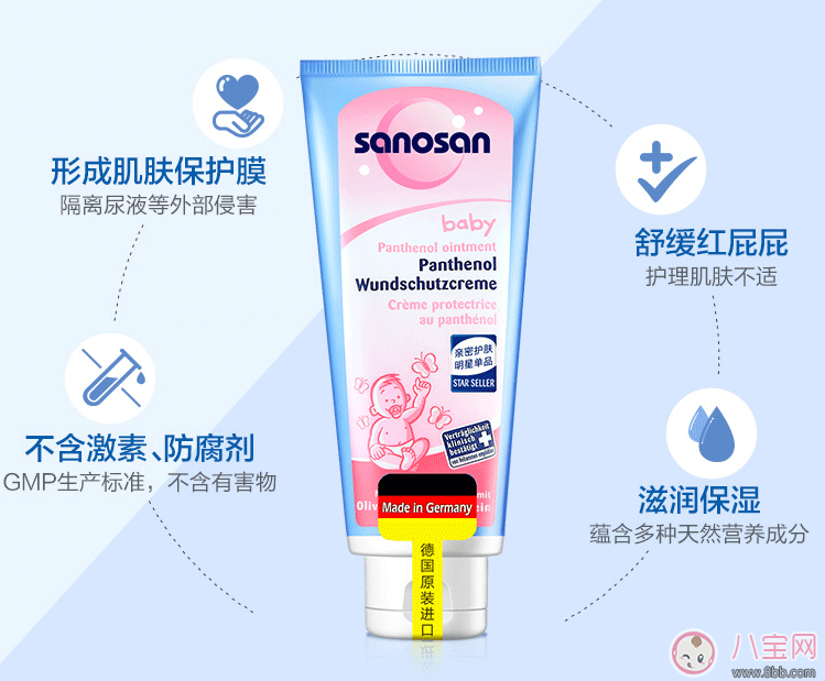 哈罗闪婴儿护臀膏好用吗 哈罗闪婴儿护臀膏试用测评 哈罗闪婴儿护臀膏好用吗 哈罗闪婴儿护臀膏试用测评
