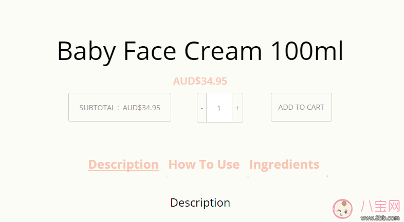 LOVEKINS面霜怎么样对湿疹有效果吗 LOVEKINS面霜成分好不好 LOVEKINS面霜怎么样对湿疹有效果吗 LOVEKINS面霜成分好不好