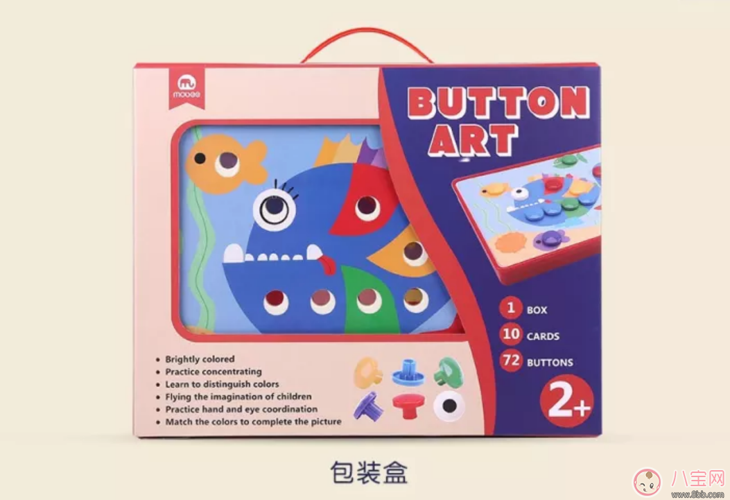 大颗粒蘑菇钉配色玩具孩子多大可以玩 Mobee蘑菇钉配色玩具怎么样 大颗粒蘑菇钉配色玩具孩子多大可以玩 Mobee蘑菇钉配色玩具怎么样