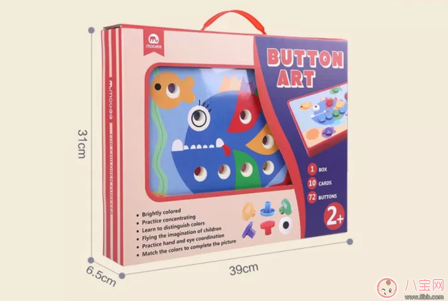 大颗粒蘑菇钉配色玩具孩子多大可以玩 Mobee蘑菇钉配色玩具怎么样 大颗粒蘑菇钉配色玩具孩子多大可以玩 Mobee蘑菇钉配色玩具怎么样