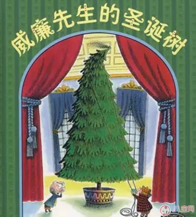 圣诞节绘本故事双语版 有关圣诞节英语绘本故事有哪些
