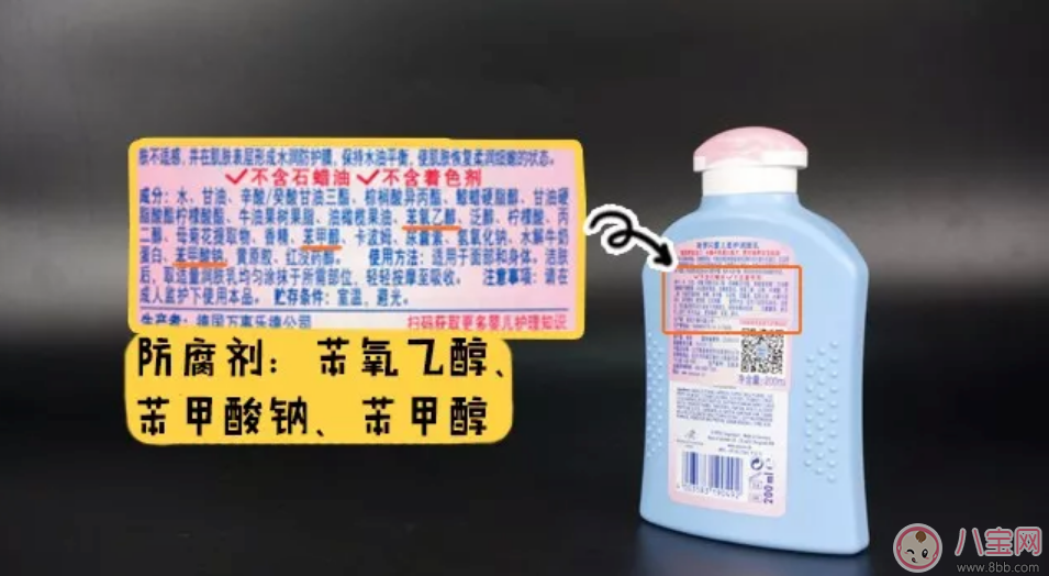 哈罗闪和施巴哪个适合宝宝冬季使用  哈罗闪和施巴乳液哪个滋润效果好