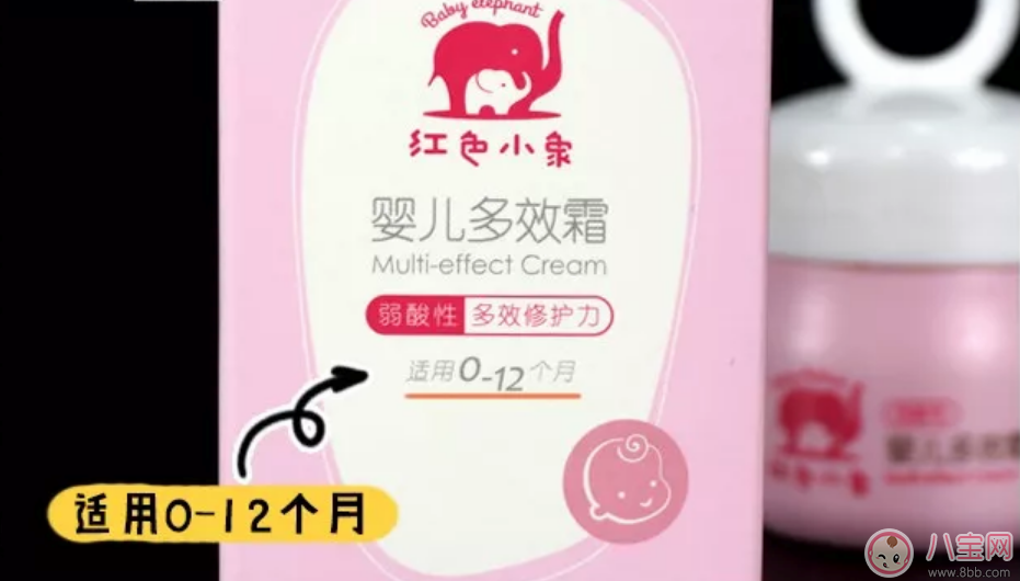 红色小象多效霜六个月宝宝可以用吗 红色小象多效霜口碑怎么样 红色小象多效霜六个月宝宝可以用吗 红色小象多效霜口碑怎么样