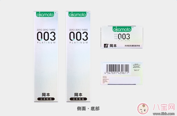 冈本003白金超薄安全套好不好 冈本003安全套是什么感觉