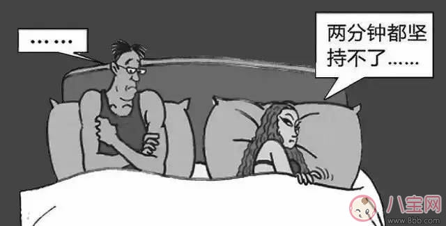 延时喷剂好用吗 延时喷剂那个牌子最好 延时喷剂好用吗 延时喷剂那个牌子最好