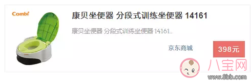 康贝儿童坐便器怎么样 康贝坐便器试用测评 康贝儿童坐便器怎么样 康贝坐便器试用测评