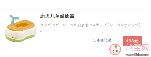 康贝儿童坐便器怎么样 康贝坐便器试用测评 康贝儿童坐便器怎么样 康贝坐便器试用测评
