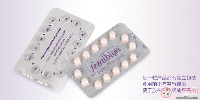 femibion0段和1段区别是什么 femibion伊维安0段和1段有什么不同的效果
