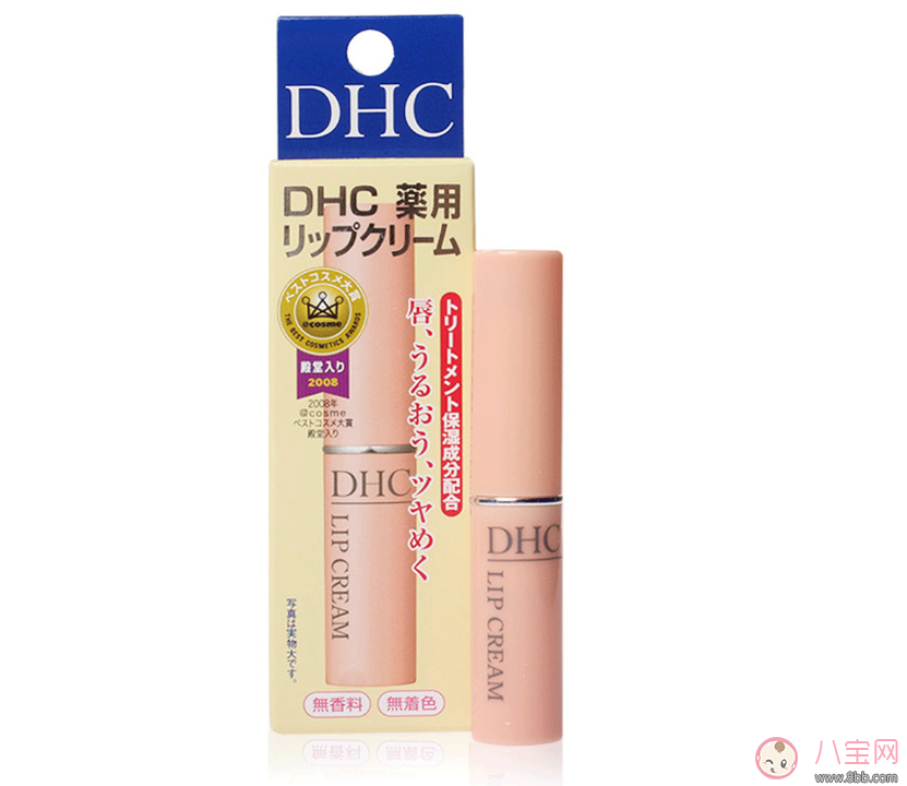 Dhc唇膏真假对比18dhc唇膏真假鉴别方法 八宝网