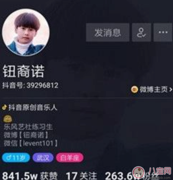 钮裔诺是谁的孩子 钮裔诺个人资料微博年龄家庭介绍