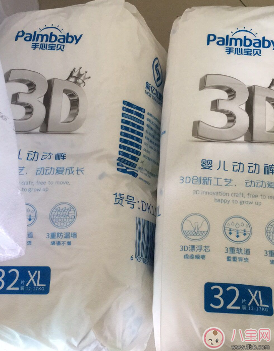 手心宝贝拉拉裤怎么样 手心宝贝拉拉裤使用测评 手心宝贝拉拉裤怎么样 手心宝贝拉拉裤使用测评