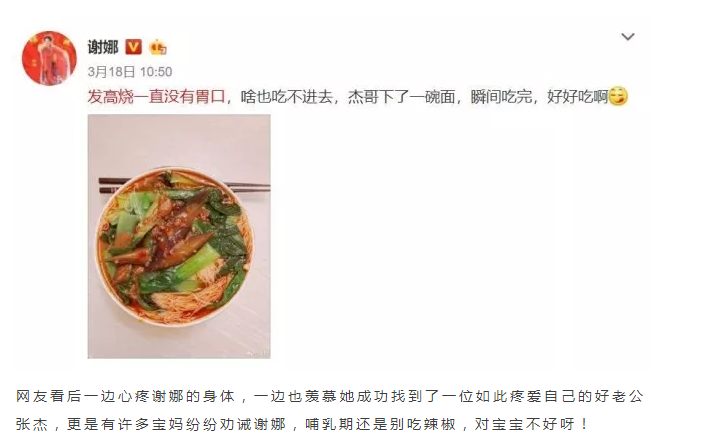 哺乳期吃完辣多久喂奶 吃辣的对宝宝有什么影响 哺乳期吃完辣多久喂奶 吃辣的对宝宝有什么影响