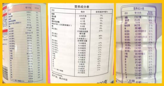 孕妇奶粉什么牌子的比较好用 维爱佳惠氏雀巢妈妈孕妇奶粉对比测评