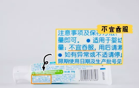 贝亲中国版牙膏和日本版牙膏区别 贝亲儿童牙膏能吃下去吗