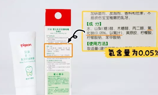 贝亲中国版牙膏和日本版牙膏区别 贝亲儿童牙膏能吃下去吗