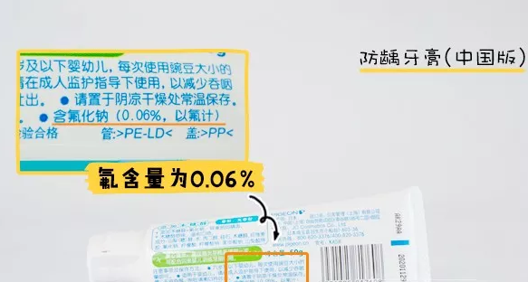 贝亲中国版牙膏和日本版牙膏区别 贝亲儿童牙膏能吃下去吗