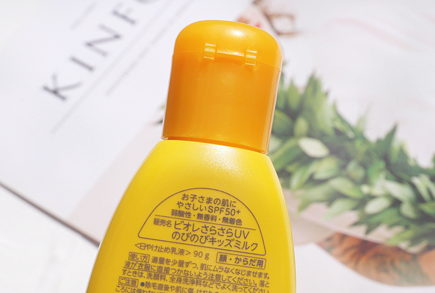 碧柔儿童防晒霜怎么样 碧柔儿童防晒霜敏感肌能用吗 碧柔儿童防晒霜怎么样 碧柔儿童防晒霜敏感肌能用吗