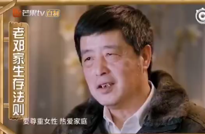 妈妈是超人大麟子外公生存法则 大麟子外公首次亮相是哪一期 妈妈是超人大麟子外公生存法则 大麟子外公首次亮相是哪一期