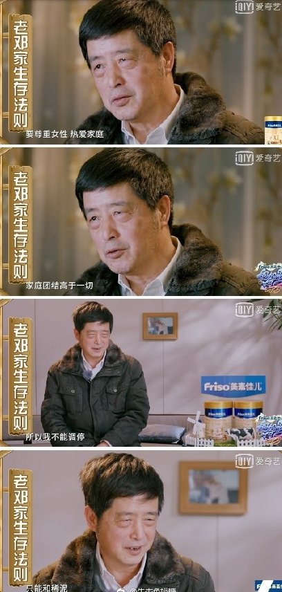 妈妈是超人大麟子外公生存法则 大麟子外公首次亮相是哪一期 妈妈是超人大麟子外公生存法则 大麟子外公首次亮相是哪一期