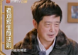 妈妈是超人大麟子外公生存法则 大麟子外公首次亮相是哪一期 妈妈是超人大麟子外公生存法则 大麟子外公首次亮相是哪一期