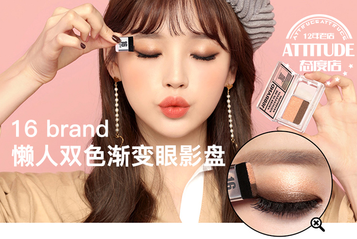 真假对比之16brand懒人眼影 16brand双色眼影真假图片对比2018 真假对比之16brand懒人眼影 16brand双色眼影真假图片对比2018