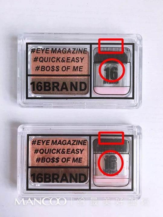 真假对比之16brand懒人眼影 16brand双色眼影真假图片对比2018 真假对比之16brand懒人眼影 16brand双色眼影真假图片对比2018