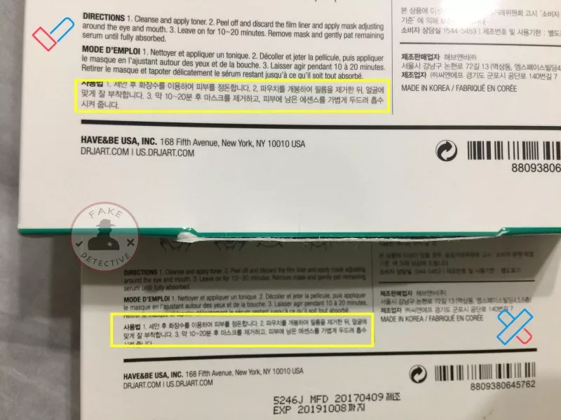 蒂佳婷绿色药丸面膜真假鉴别 蒂佳婷绿色药丸面膜真假图片对比2018