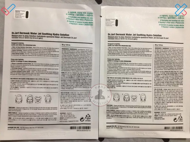 蒂佳婷绿色药丸面膜真假鉴别 蒂佳婷绿色药丸面膜真假图片对比2018