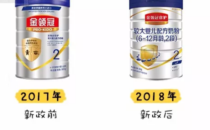 伊利金领冠睿护怎么样2018 金领冠睿护和珍护配方哪个好