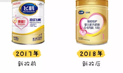飞鹤超级飞帆臻爱倍护怎么样 超级飞帆和星飞帆哪个好2018