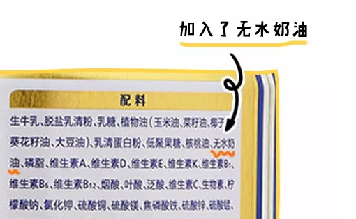 飞鹤超级飞帆臻爱倍护怎么样 超级飞帆和星飞帆哪个好2018