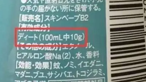 日本Vape驱蚊水成分安全吗 日本Vape驱蚊水有避蚊胺吗