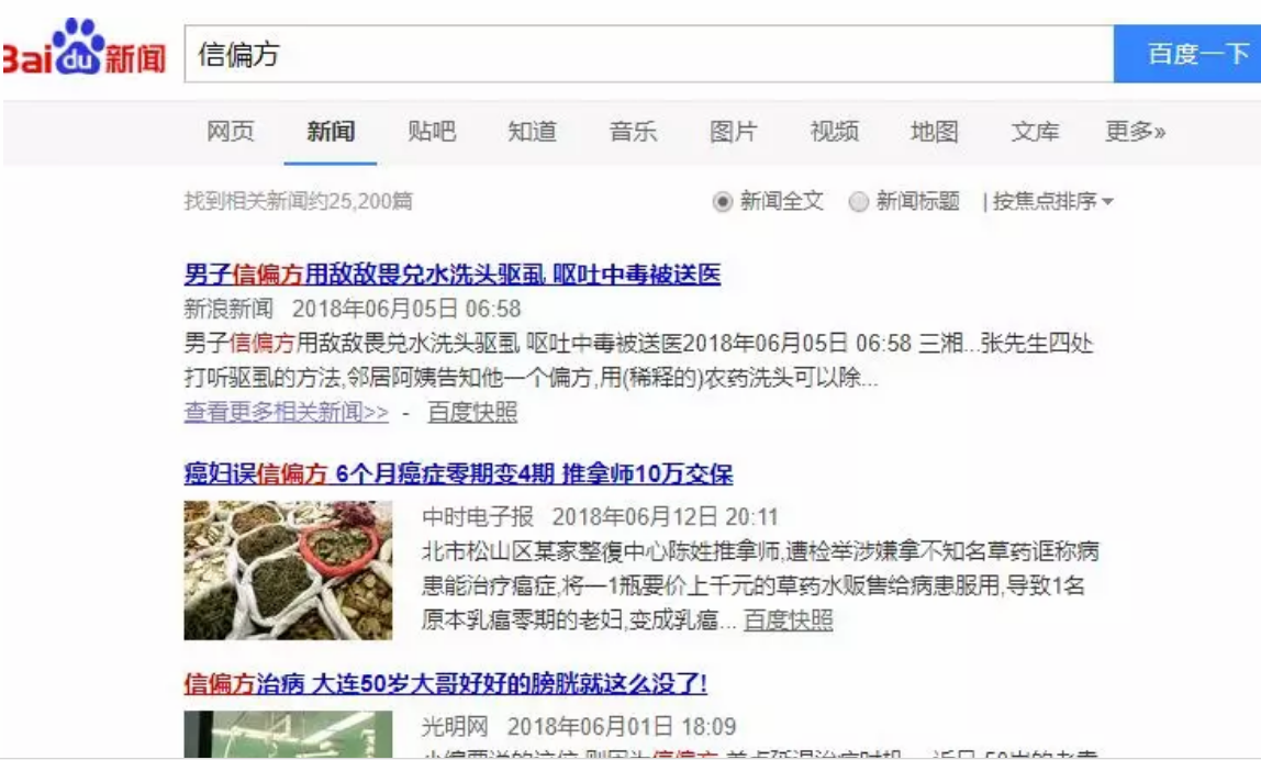 桃子水治痱子吗 宝宝长痱子用桃子水好不好