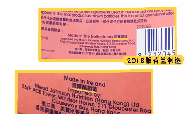 港版美赞臣A+奶粉怎么样 港版美赞臣A+和国内奶粉区别