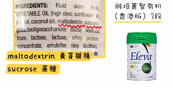 港版雅培菁智有机奶粉怎么样 港版雅培菁智奶粉配方区别