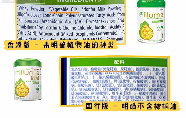 港版惠氏启赋有机奶粉怎么样 港版惠氏启赋有机配方和国行区别 港版惠氏启赋有机奶粉怎么样 港版惠氏启赋有机配方和国行区别