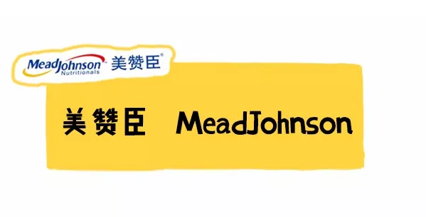 港版美赞臣A+奶粉怎么样 港版美赞臣A+和国内奶粉区别