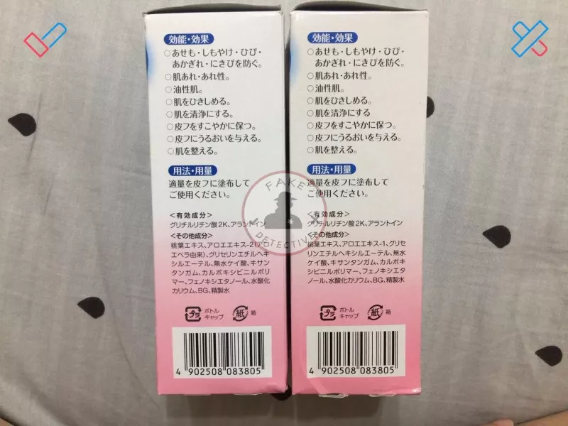 日本版贝亲桃子水真假鉴别 贝亲桃子水2018真假鉴别图片对比