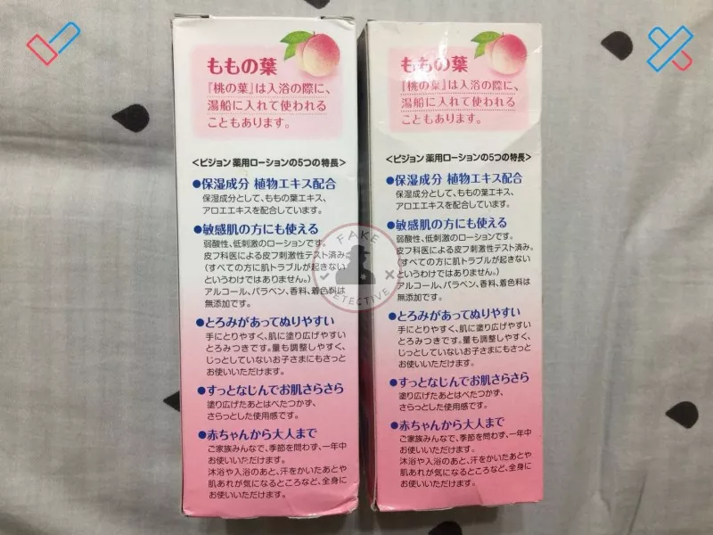 日本版贝亲桃子水真假鉴别 贝亲桃子水2018真假鉴别图片对比