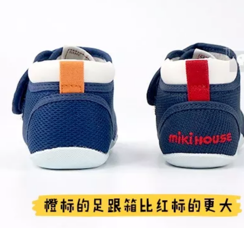 HOTBISCUITS和MIKIHOUSE区别红标橙标 HOTBISCUITS学步鞋怎么样