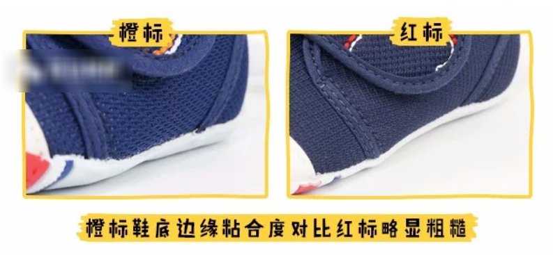HOTBISCUITS和MIKIHOUSE区别红标橙标 HOTBISCUITS学步鞋怎么样