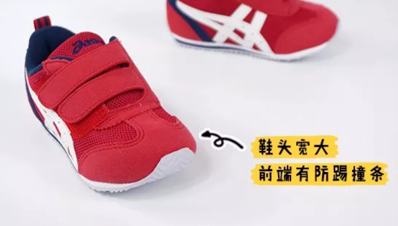 亚瑟士ASICS童鞋怎么样 asics亚瑟士IDAHO BABY测评
