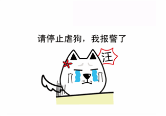 七夕情人节反狗粮必备搞笑段子表情包 2018七夕反狗粮段子无水印表情包合集